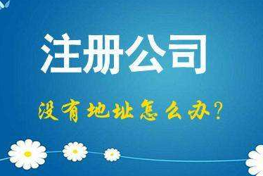 永州2024年企业最新政策社保可以一次性补缴吗！